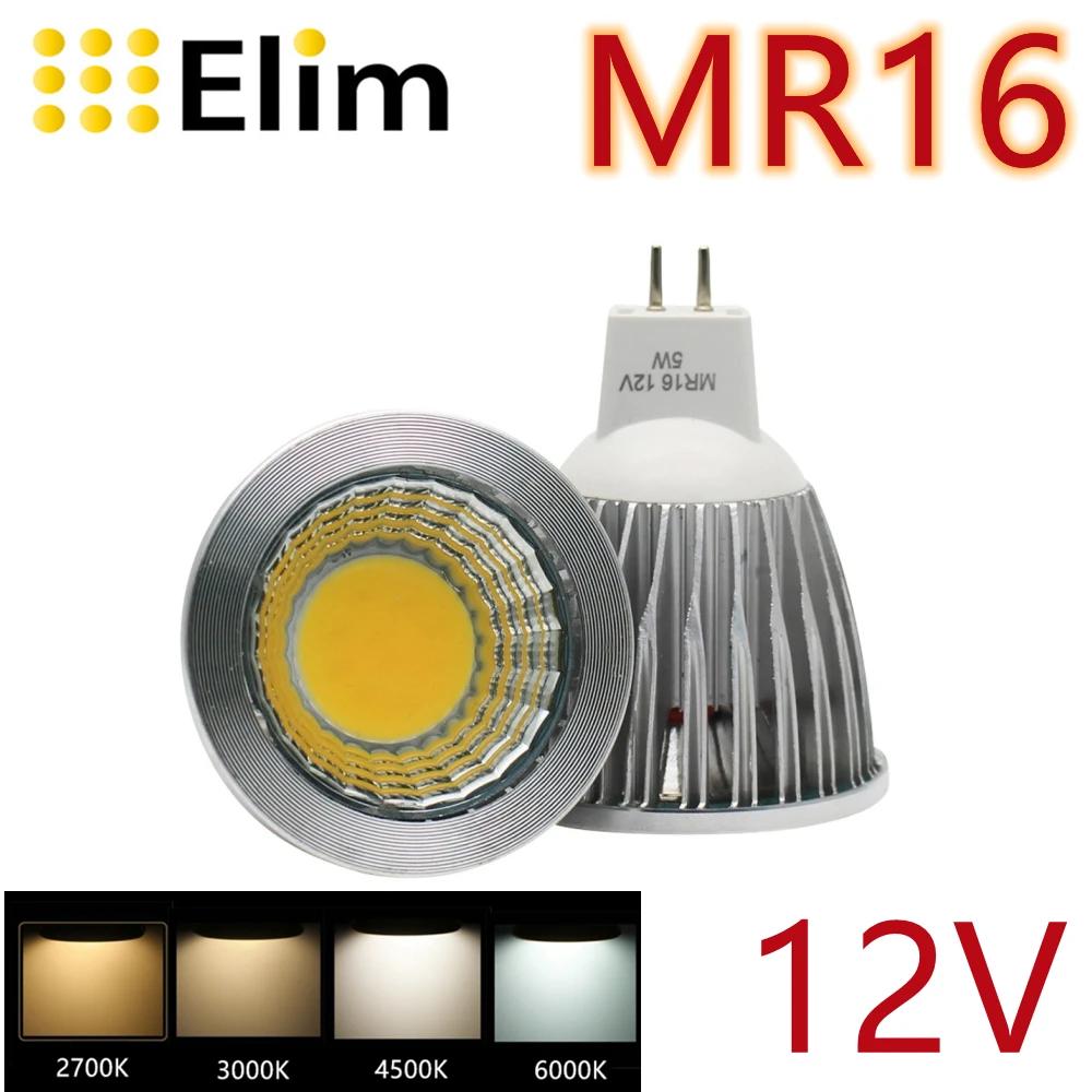 MR16 COB LED , 12v MR16 3W 5W 7W  ȭƮ 2700K..